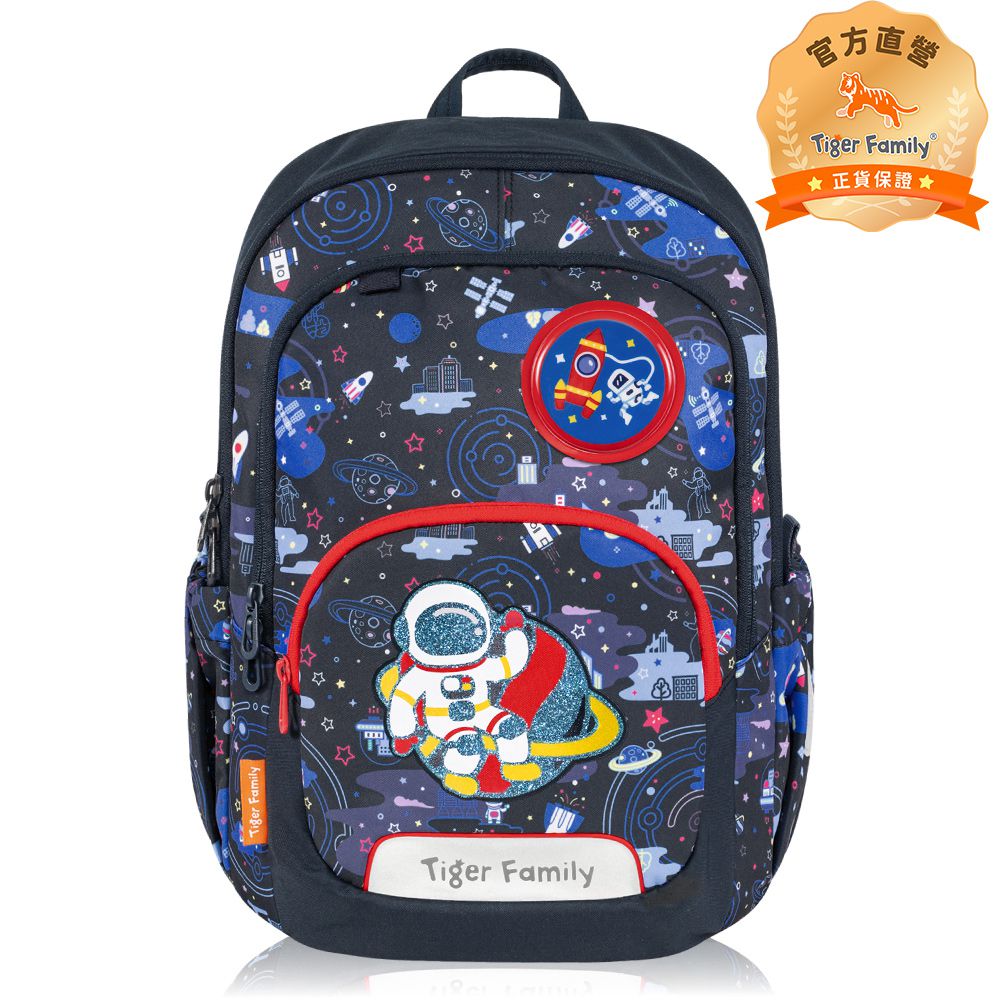 捷樂系列超輕量可折疊護脊書包-趣味星球