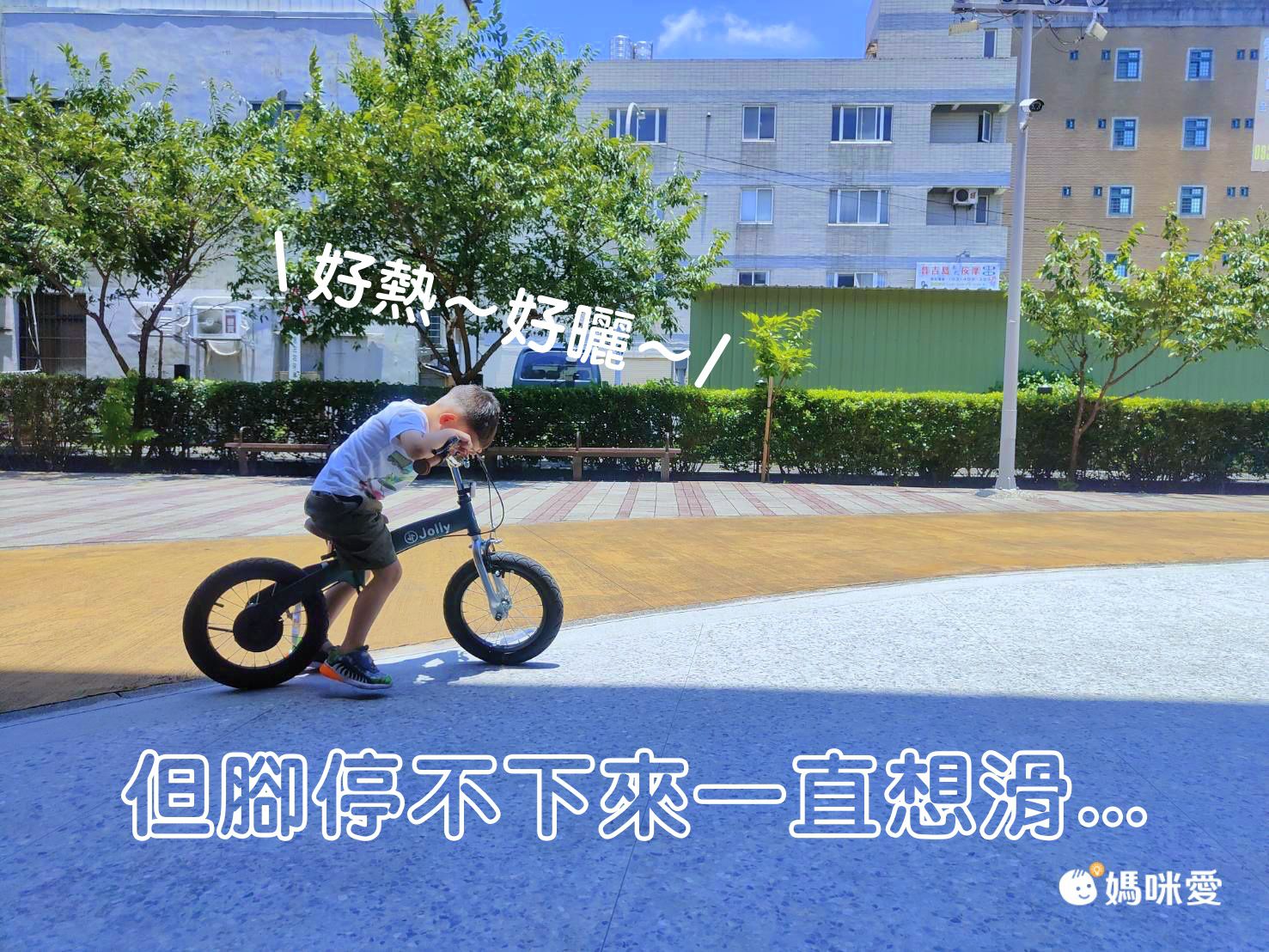 學車首選！英國【Jolly】復古文青兒童腳踏車｜平衡車