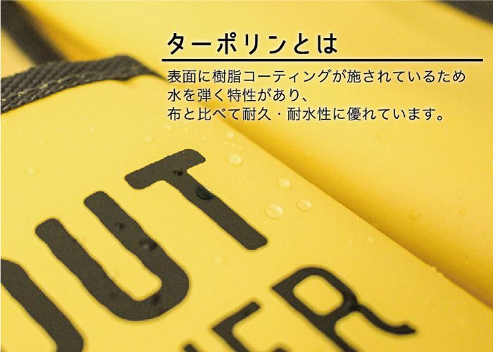 日本 DECOLE - 防潑水加工 車用收納袋-露營風帆布-黃