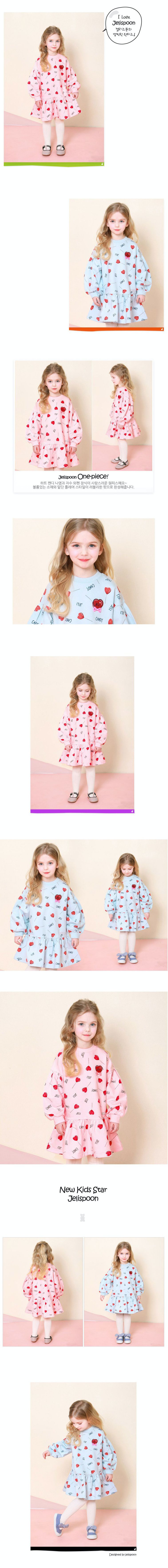 韓國 Jelispoon - 愛心棒棒糖泡泡袖魚尾洋裝-粉紅