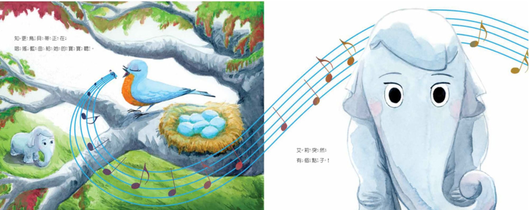 小象艾莉的動物音樂會