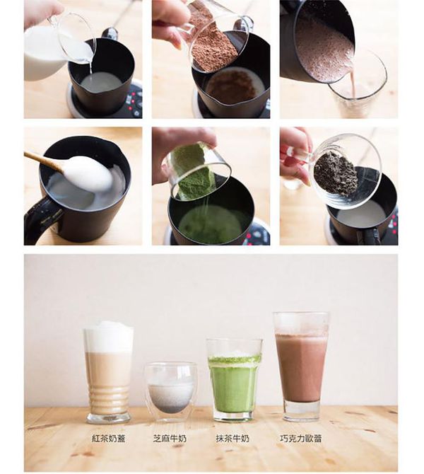 IKUK分離式電動奶泡器