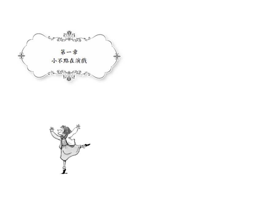 我和我的好朋友