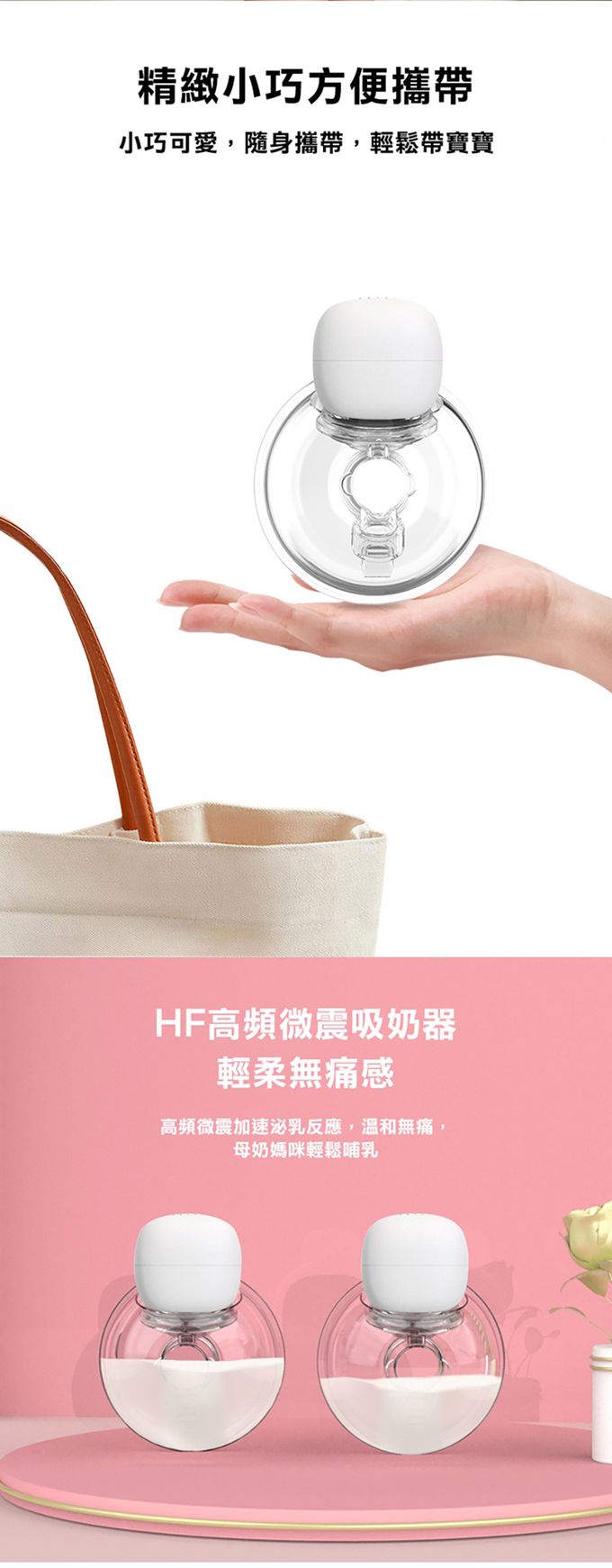 JoyNa - 無線遙控 穿戴式電動吸乳器 5檔設計擠乳器(按摩.吸奶二合一) (1入)