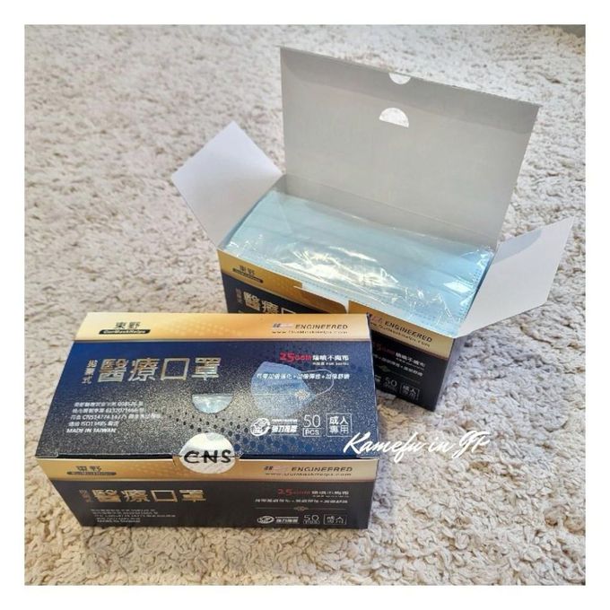 東野 - 台灣製/雙鋼印醫療級成人口罩(拋棄式未滅菌) 包裝隨機出貨-單色藍 (17.5×9.5cm)-50入/盒