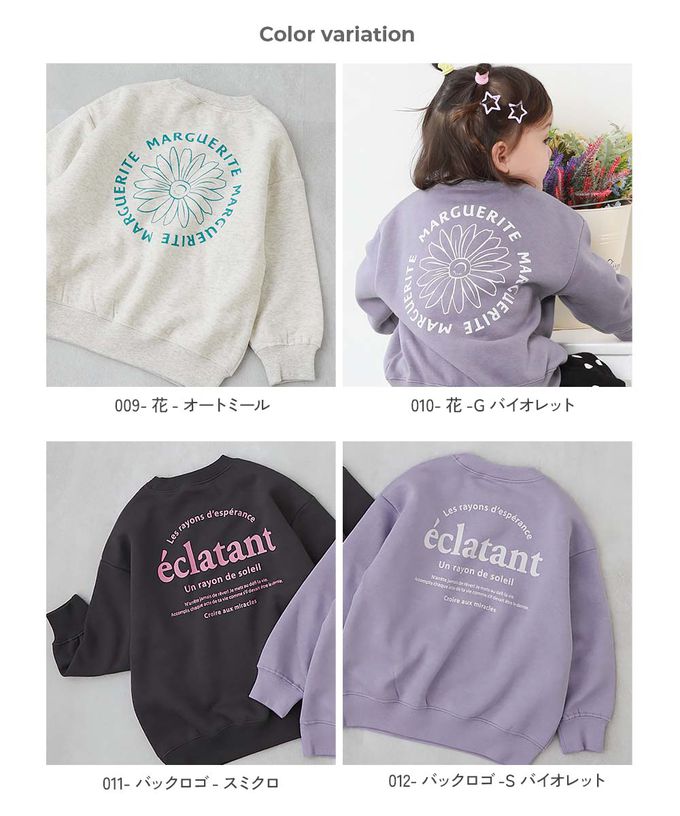 日本 devirock - 熱銷定番 裏起毛女孩印花大學長袖上衣-可愛小物-灰杏