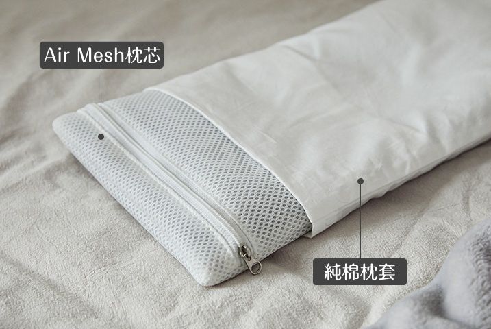 模擬媽咪安心環抱 ❤ Mom's Arm 媽咪抱抱枕