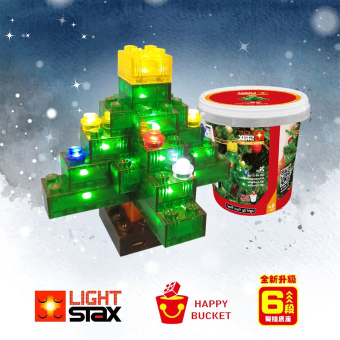 美國 Light Stax - 【獨家限定版】歡樂桶系列-晶耀聖誕樹 CRYSTAL X'MAS TREE-全新升級6段聲控底座-29顆