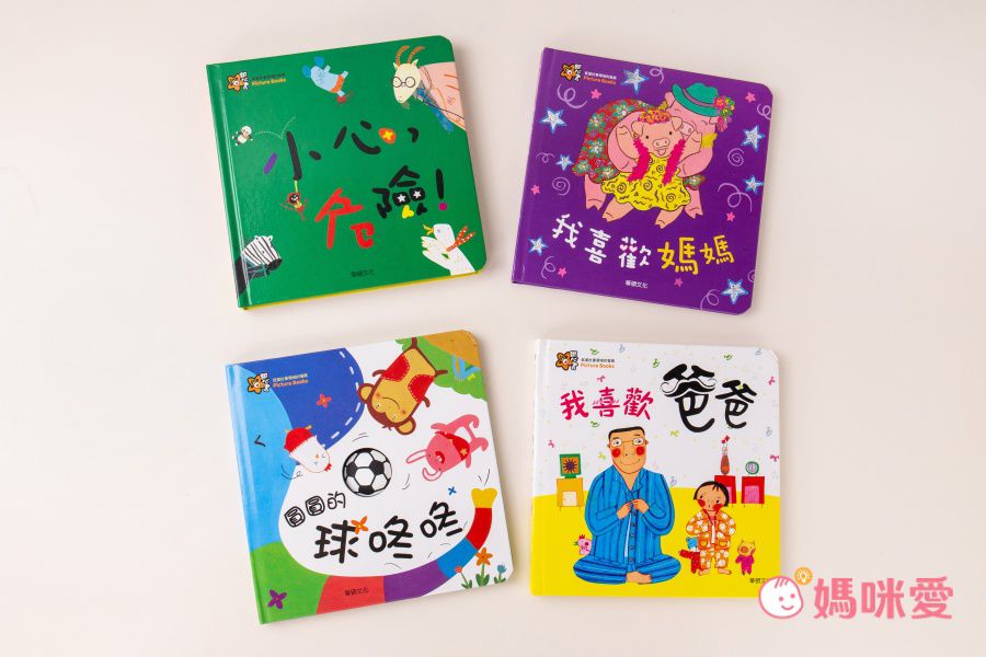 全年最優惠↘【甜心書】韓國新手爸媽都買這一套