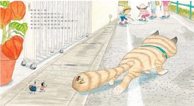 遠流出版 - 小小鄰系列-小小鄰去冒險（夏）