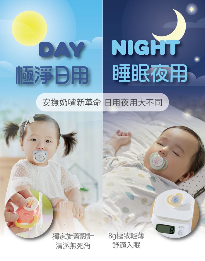 日本 Combi - 睡眠夜用安撫奶嘴-夜夢兔-綠 (M)-2、3～10個月