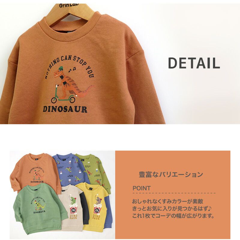 日本 ZOOLAND - 印花圓領保暖長袖上衣-恐龍騎車爆米花-開心果綠