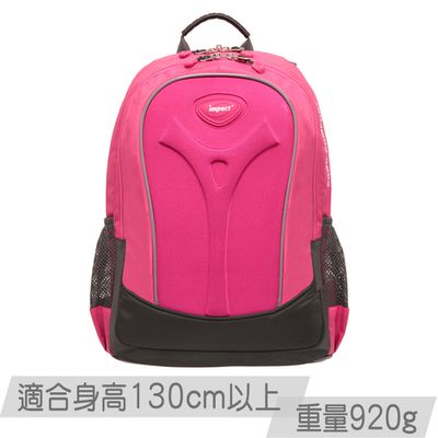 impact 怡寶 - 新一代成長型輕量護脊書包-桃紅|身高130cm以上