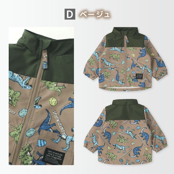 日本 ZOOLAND - 撥水加工 防風刷毛鋪棉外套-恐龍標語-白x綠