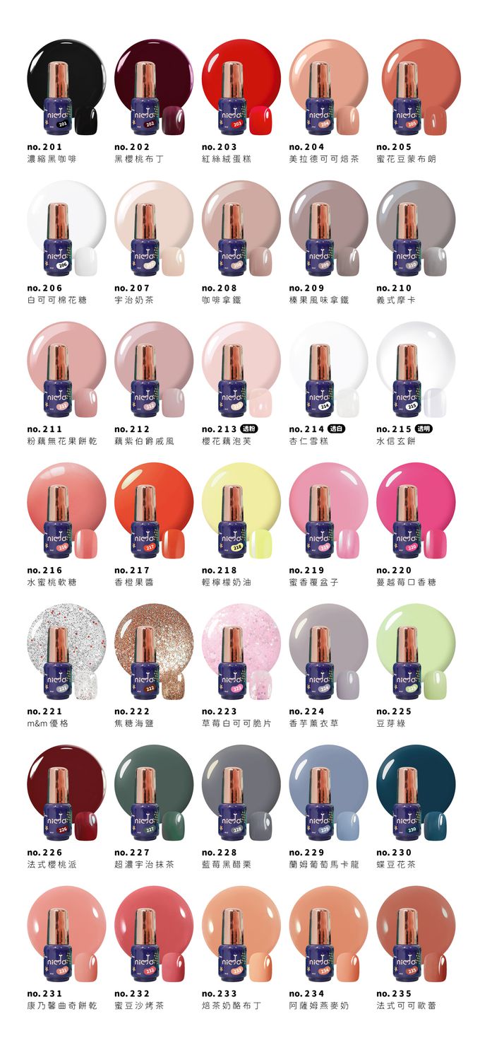 台灣 Cosplus 光妍 - nido mini一步光撩指甲油膠-三合一結合底膠、色膠、上層膠