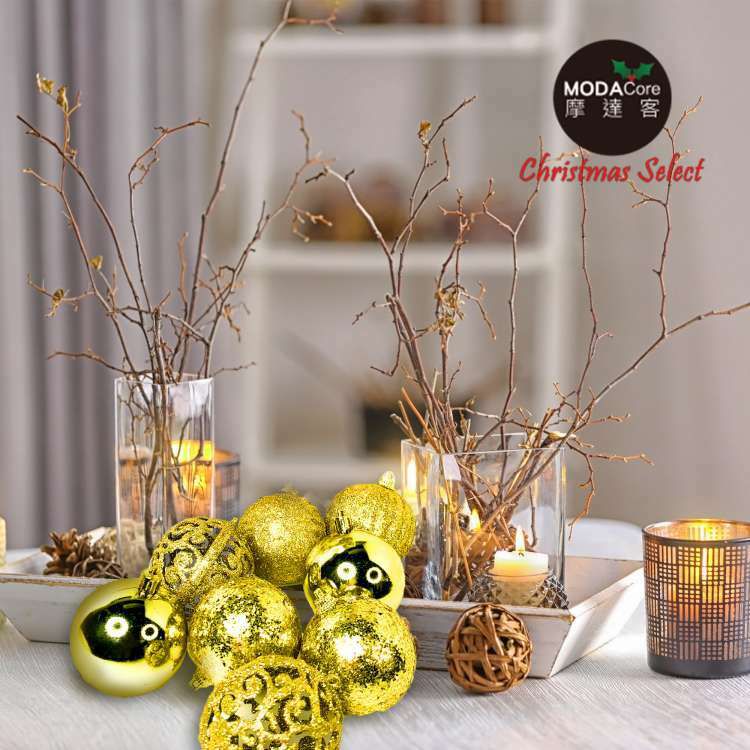 MODACore 摩達客 - 聖誕60mm(6CM)風華金系16入霧亮混款圓球吊飾組 | 聖誕樹裝飾球飾掛飾