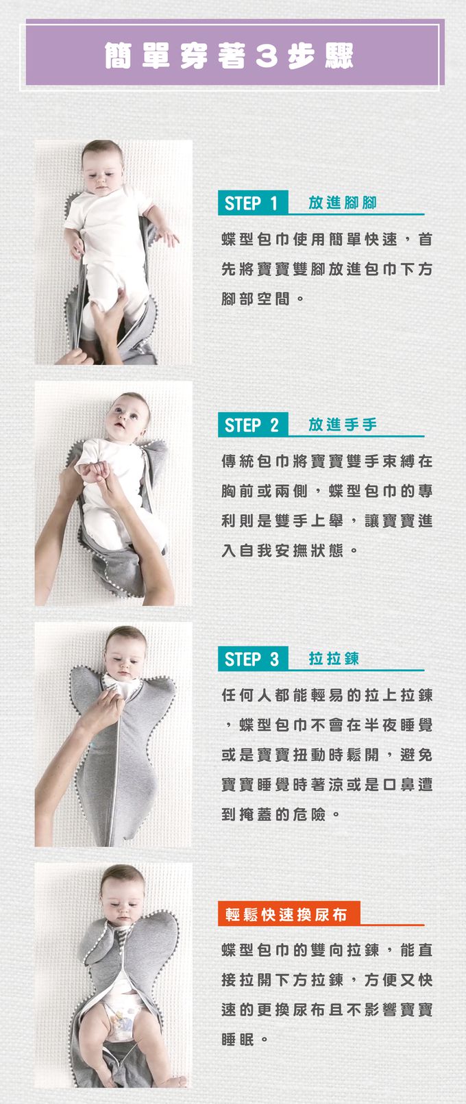 澳洲 Love to dream - 可拆袖 基本款睡袋-藕粉