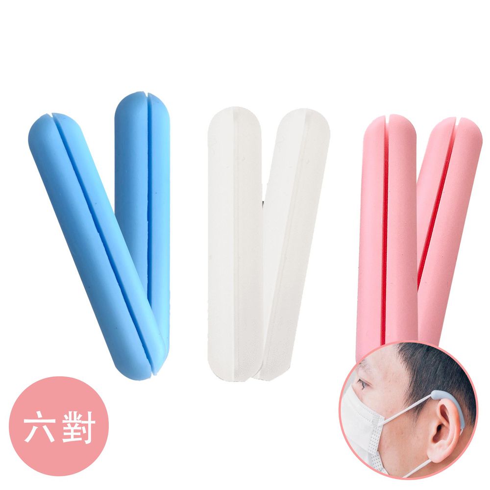 SOFF - 台灣製專利口罩減壓護套-六對分享組-透明x2/粉x2/藍x2