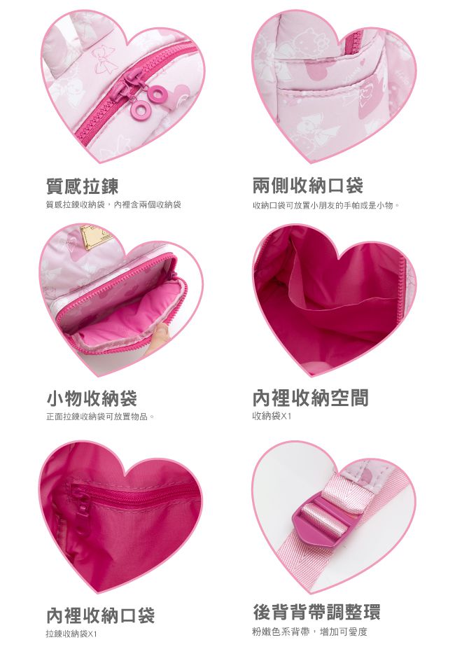VOVAROVA - HELLO KITTY寶貝後背包-微粉愛戀-臺灣限定-粉 (20.5cmx10.5cmx26cm)