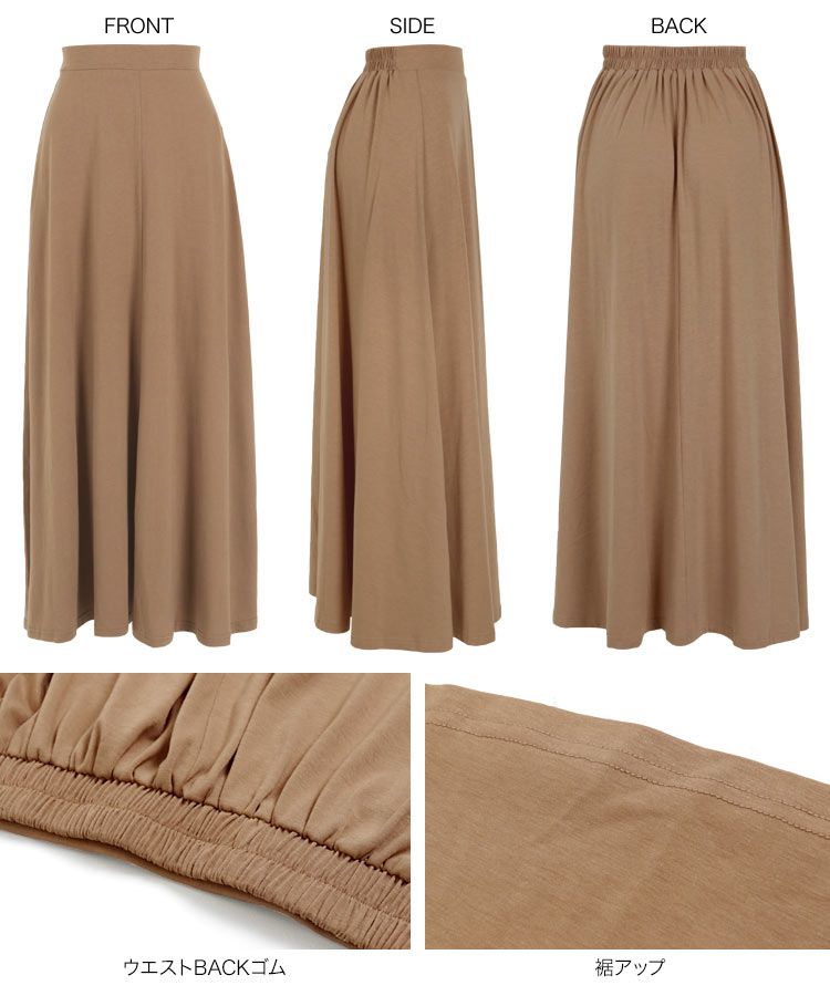 日本 Kobe Lettuce - 百搭透氣修身長裙-淺灰