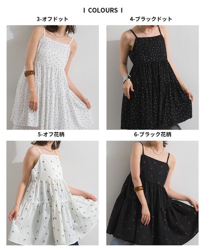 日本 ELENCARE DUE - 唯美層次穿搭細肩帶上衣-小花-黑