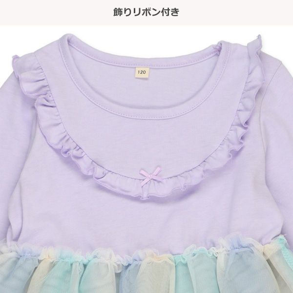 日本西松屋 - 夢幻繽紛紗拼接長袖洋裝-杏白