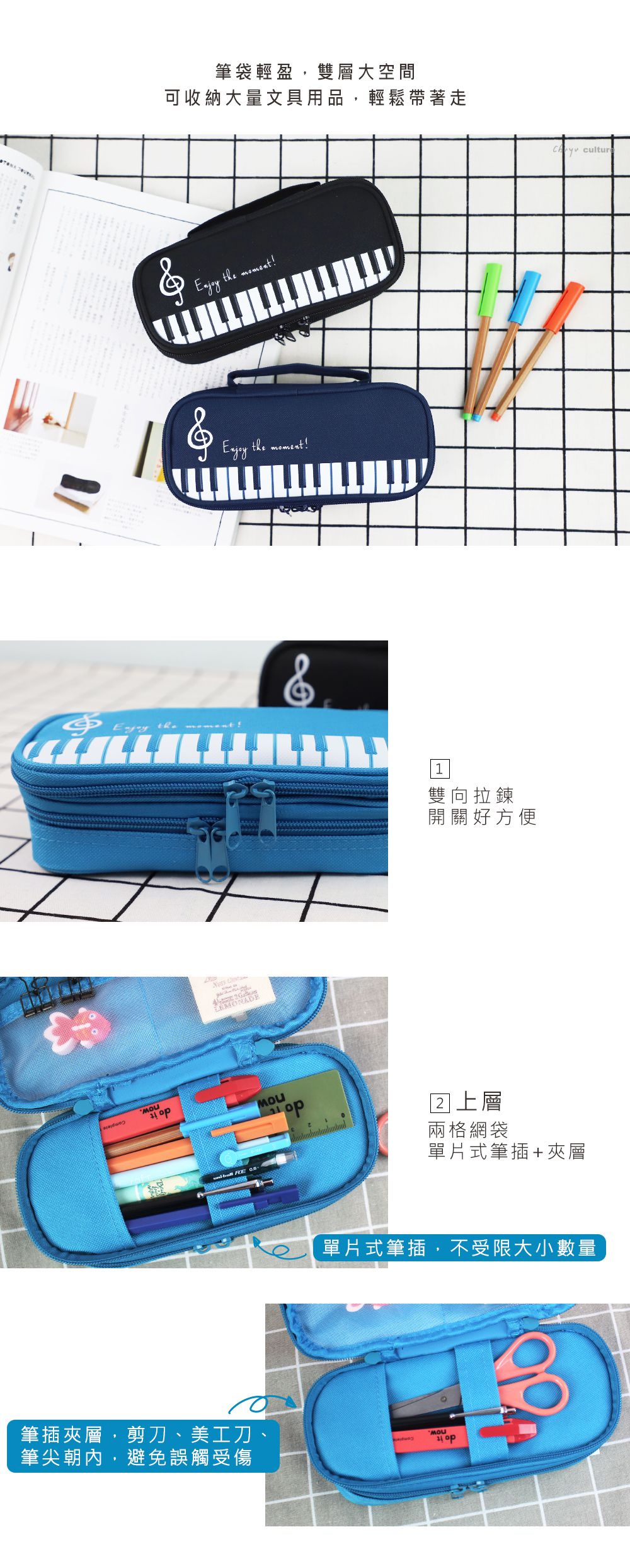 珠友 - 雙層上翻筆袋-MELODY-桃