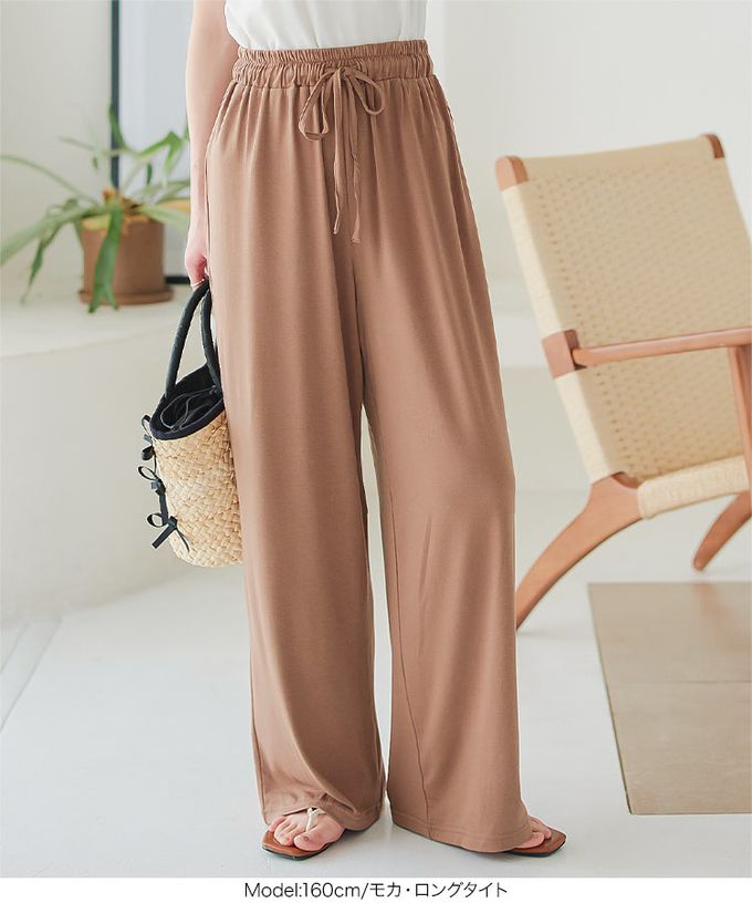 日本 Kobe Lettuce - 柔軟彈性垂墜寬褲(可選長寬)-摩卡