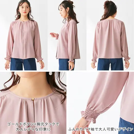 日本 BELLUNA - 前後2way雪紡長袖上衣-藍紫