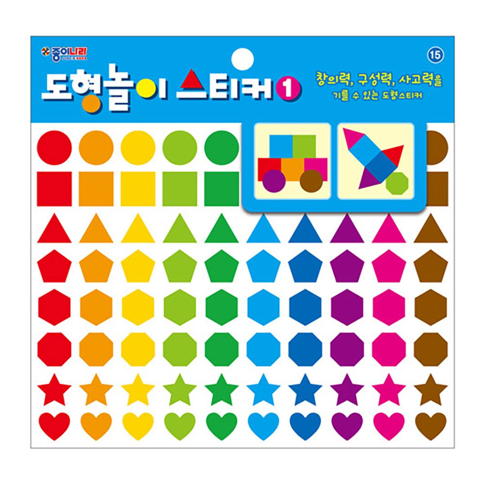 拼貼遊戲貼紙3入組-單色