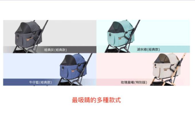 美國卡普奇Capucci - 可分離式座艙自動秒收寵物車-經典灰