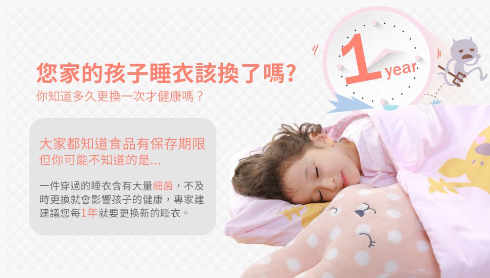 Annypepe - 女童木漿棉熊印花短袖居家睡衣洋裝-紫