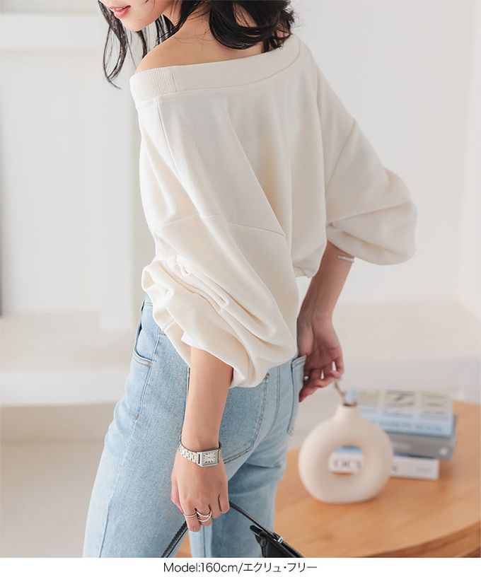 日本 Kobe Lettuce - 大U領露肩寬袖運動風長袖上衣-炭黑