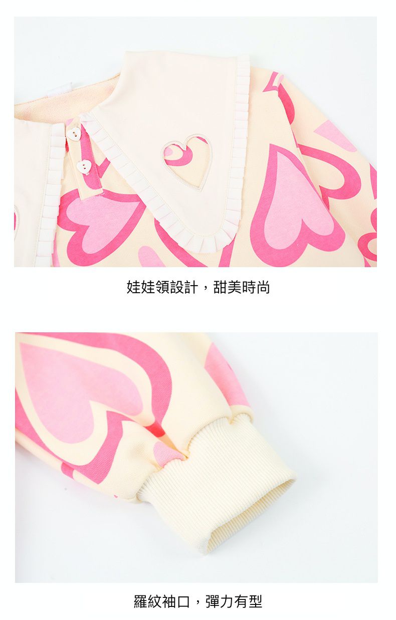 不規則翻領長袖上衣-滿版愛心-綠色