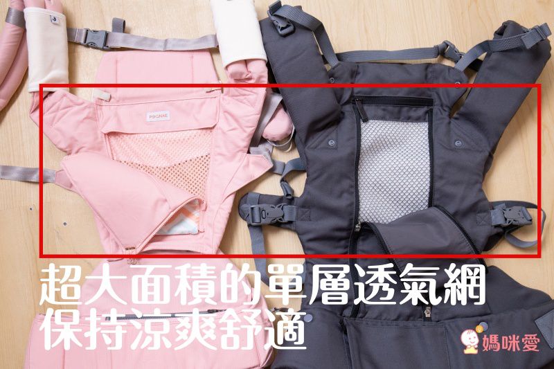 韓國市占率NO.1【POGNAE 】減壓背巾系列