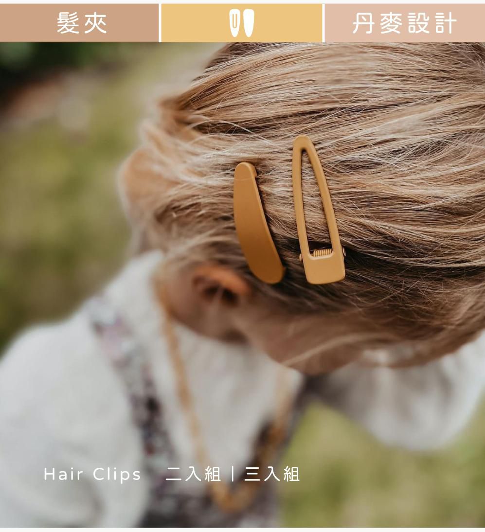 從北歐風靡到日韓！丹麥GRECH&CO親子太陽眼鏡