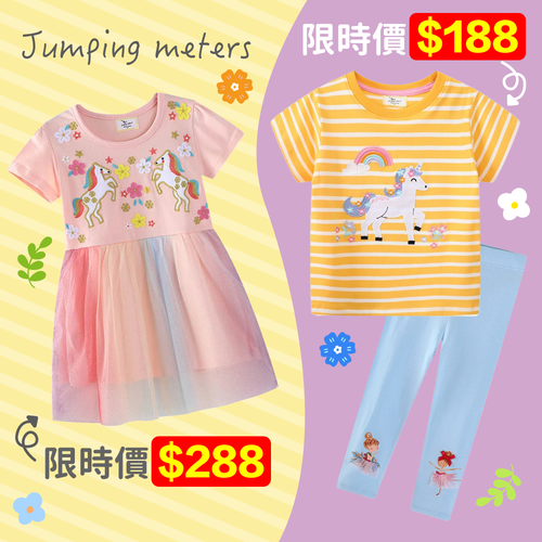 【Jumping meters】歐美風女寶洋裝、上衣、內搭褲 ✧ 夢幻漸層設計