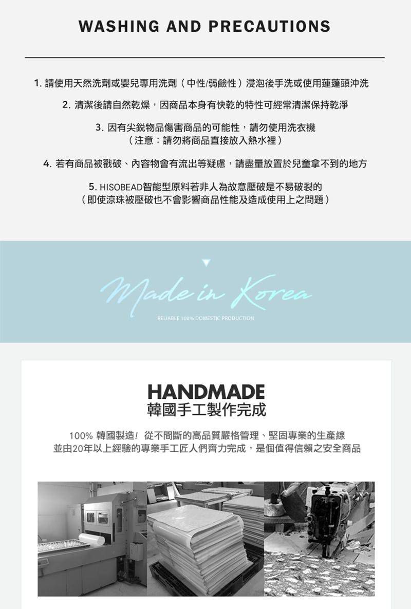 韓國 Jellypop - 全新微顆粒酷涼珠 100%純棉果凍床墊-牛奶跳跳兔-白色 (90 X 60X1.5 (±2cm))