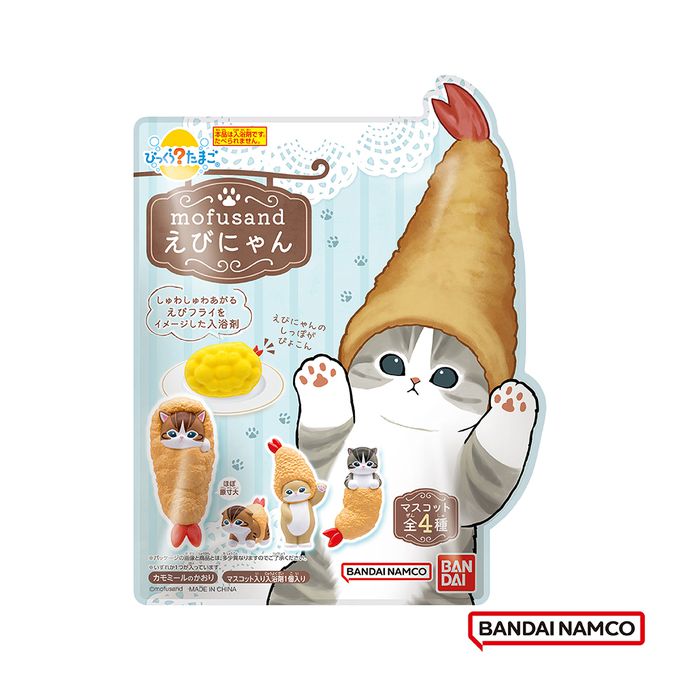 貓福珊迪炸蝦裝篇入浴球