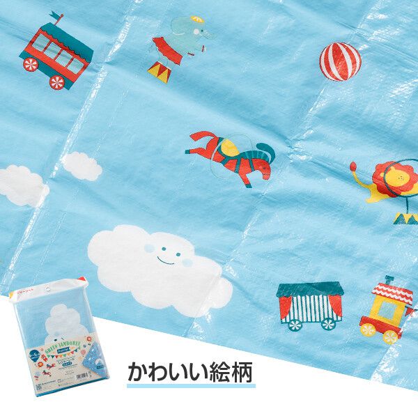 日本代購 - 輕薄防水野餐墊(4-5人)-歡樂馬戲團-水藍 (180x180cm)