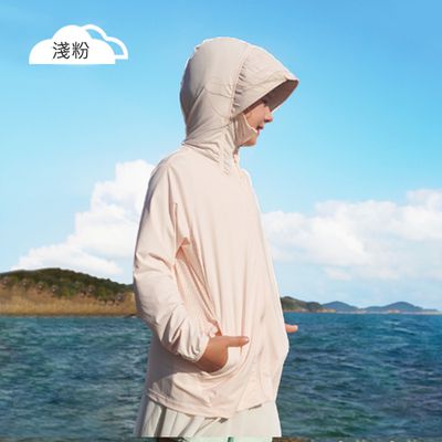 kocotree - 兒童防曬凉感外套-淺粉