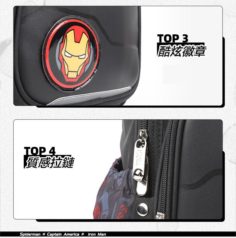 卡通大容量減壓書包-卡通人物鋼鐵人-黑色 (建議110-135cm)-30x19x37cm