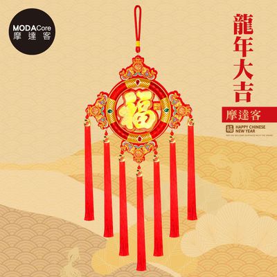 MODACore 摩達客 - 摩達客◉春節開運招財◉小圓福開運錦鯉招財流蘇掛飾吊飾