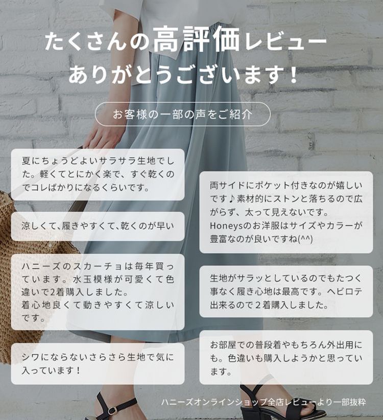 日本 Honeys - V領縮腰排釦七分袖雪紡洋裝-碎花-水藍