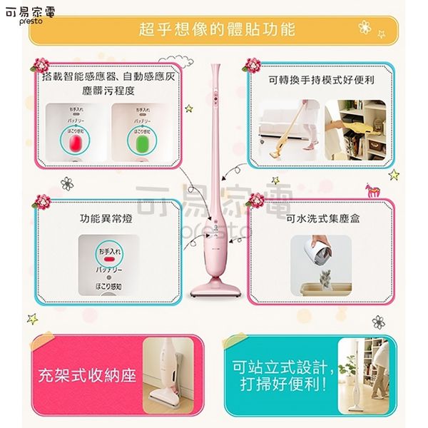 日本 IRIS OHYAMA - 輕美學雙氣旋智能無線吸塵器-黃-IC-SDC2-Y