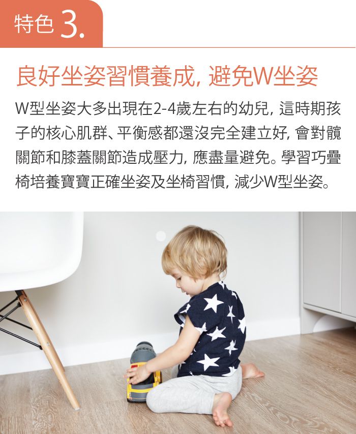 日本 Combi - 兒童學習巧疊椅-2入組-霧鐵灰*2