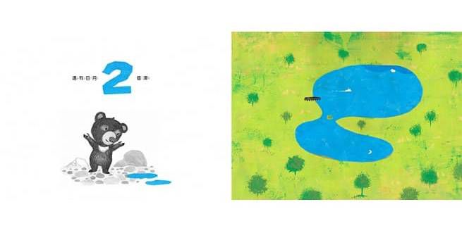 愛台灣繪本66折起♔【任選二件再88折】暢銷榜台灣地圖～極美插畫，根本大人收藏品！