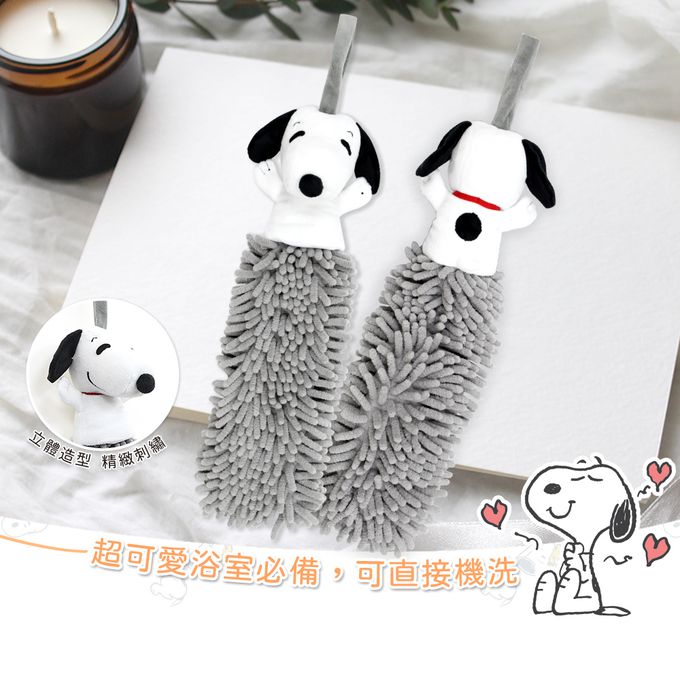 MORINO - (2入組) SNOOPY史努比超細纖維立體造型擦手巾-灰色 (2入)-105g/條