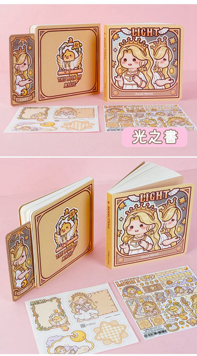 小麻糬魔法方方本4入組(送貼紙＋書籤＋便簽)-四款主題各1