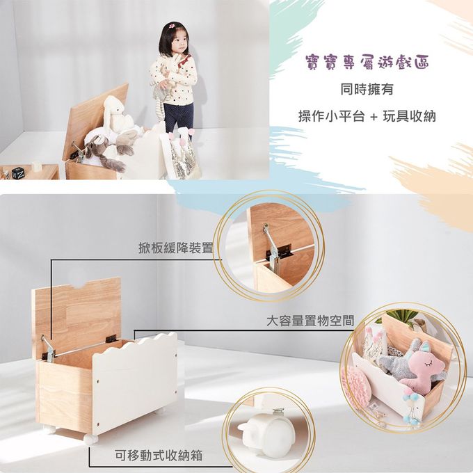 BunnyTickles - Calla 掀蓋玩具收納櫃組